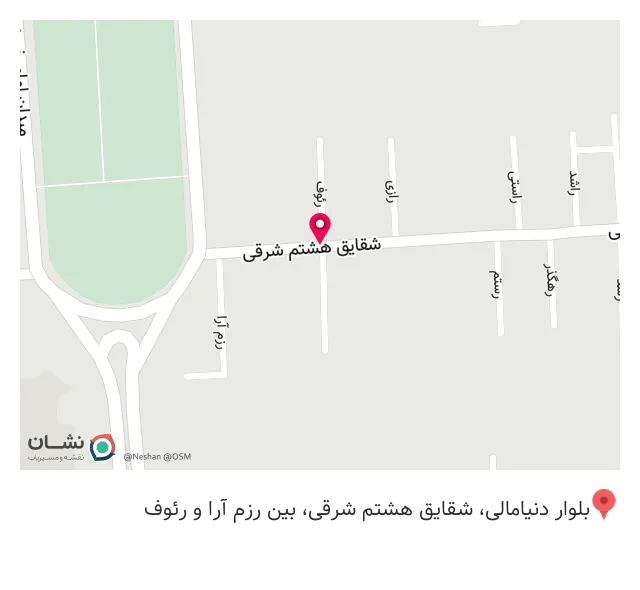 تعمیرگاه و فروشگاه قطعات لوازم خانگی نوین