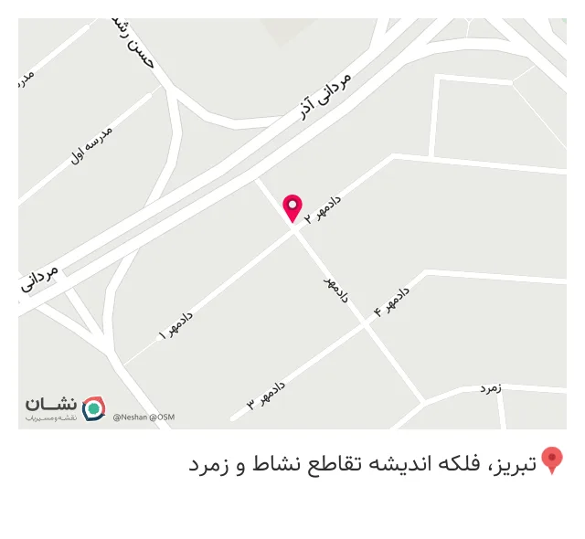 کافی شاپ چایچی