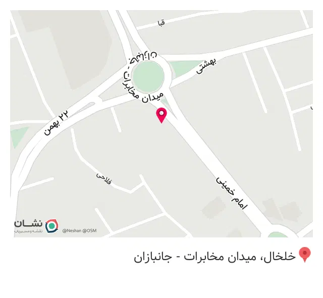 فست فود ۲۰۲۰