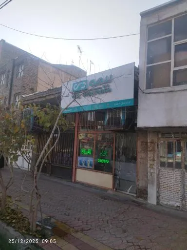 نمایندگی بیمه دی کریمی کد 5882