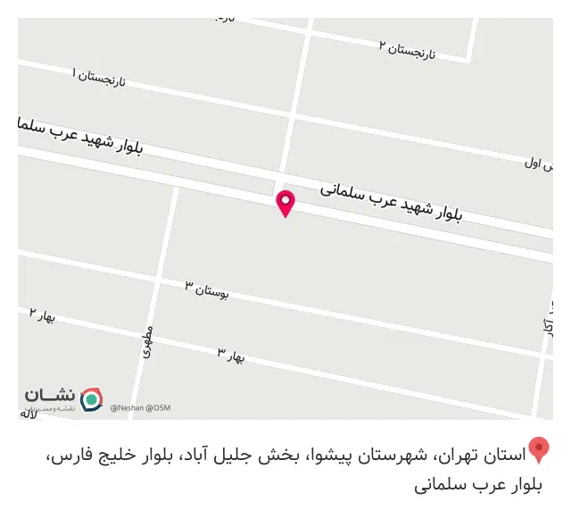 فلافل داغ