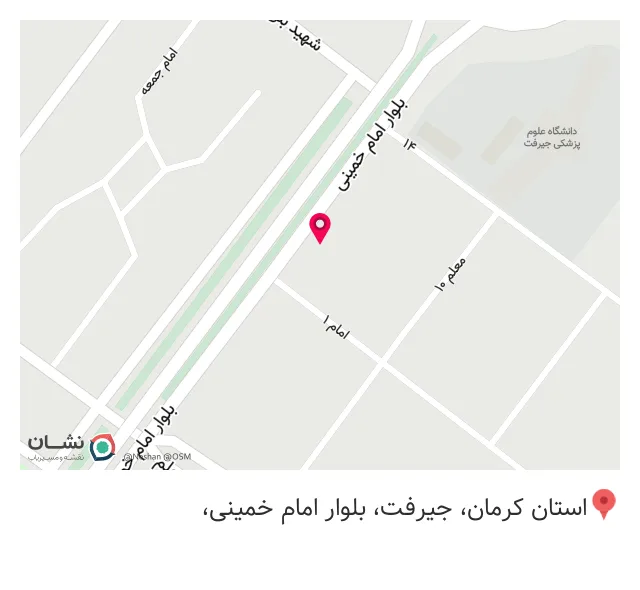 دندانپزشکی دکتر ساسان سنحری