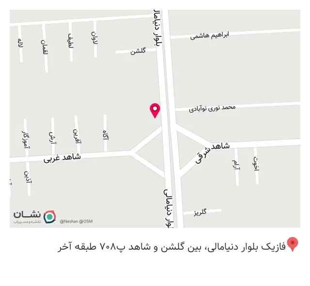 آموزشگاه کامپیوتر و حسابداری فرزانگان اندیشه