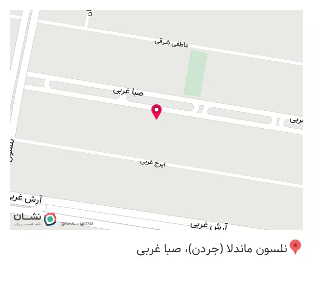 شاندیز بیرون بر