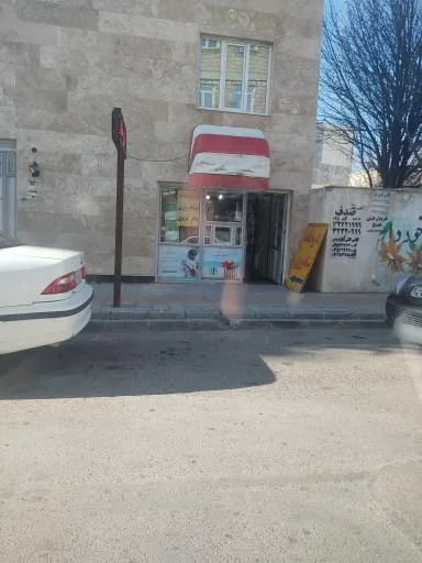 داروخانه شبانه روزی دکتر عزیزی