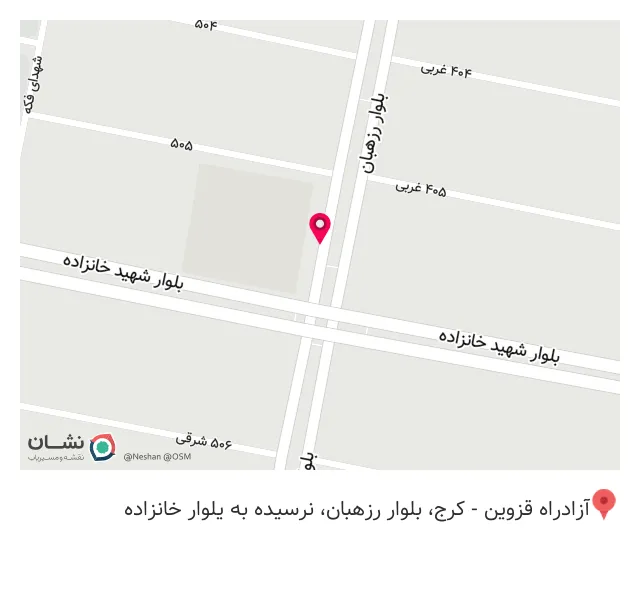 ساندویچ بهمن