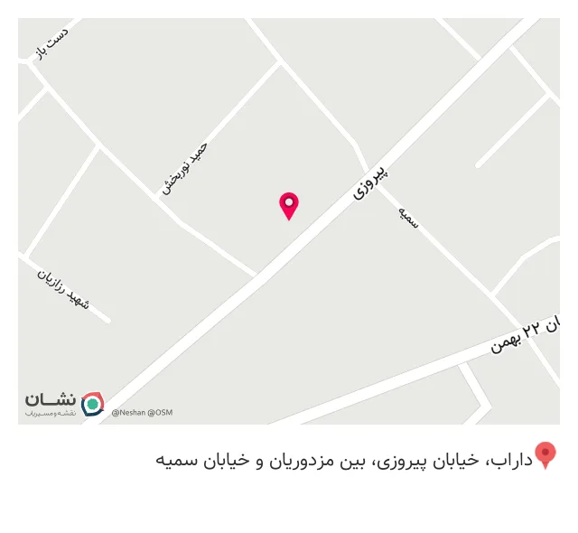بیمه سامان