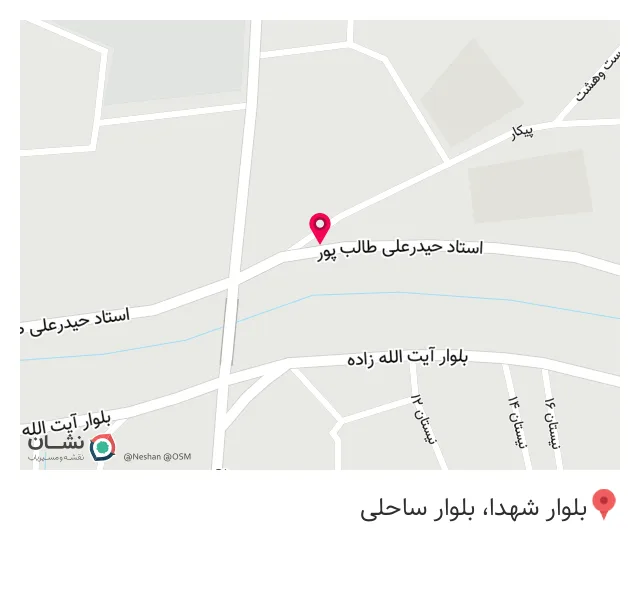 بروجن بلوار ساحلی قهوه نیرا
