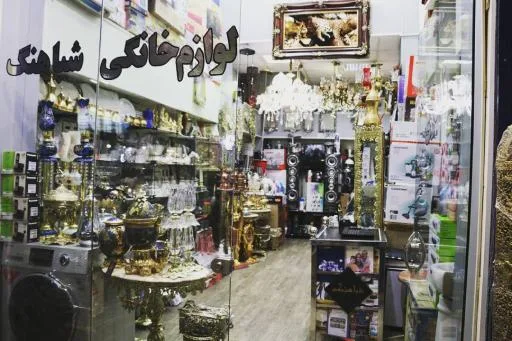 لوازم خانگی حسن قلندری