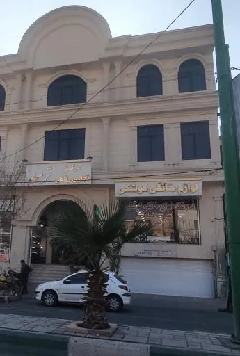فروشگاه لوازم خانگی کوشکی