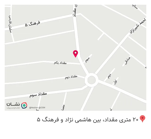 پوشاک ایستگاه لی