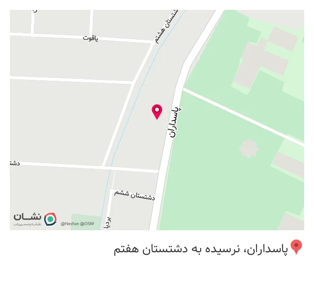 فروشگاه پوشاک