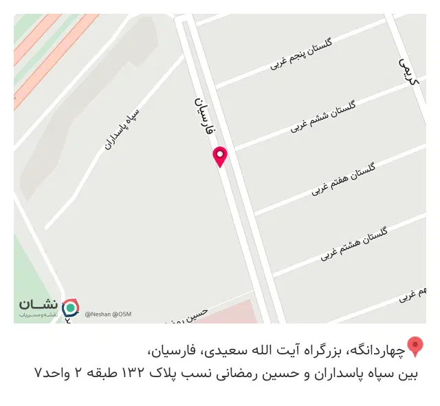 آموزشگاه کامپیوتر فروغ اندیشه
