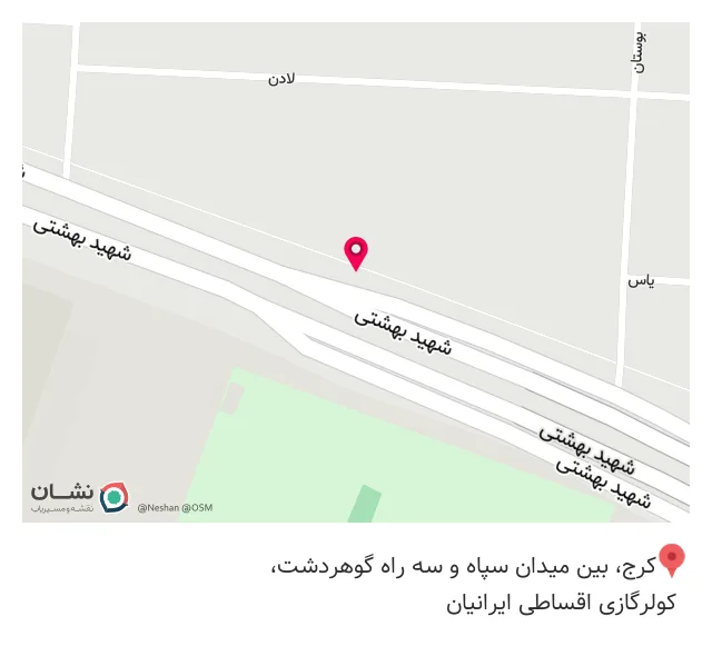 فروشگاه کولرگازی ایرانیان