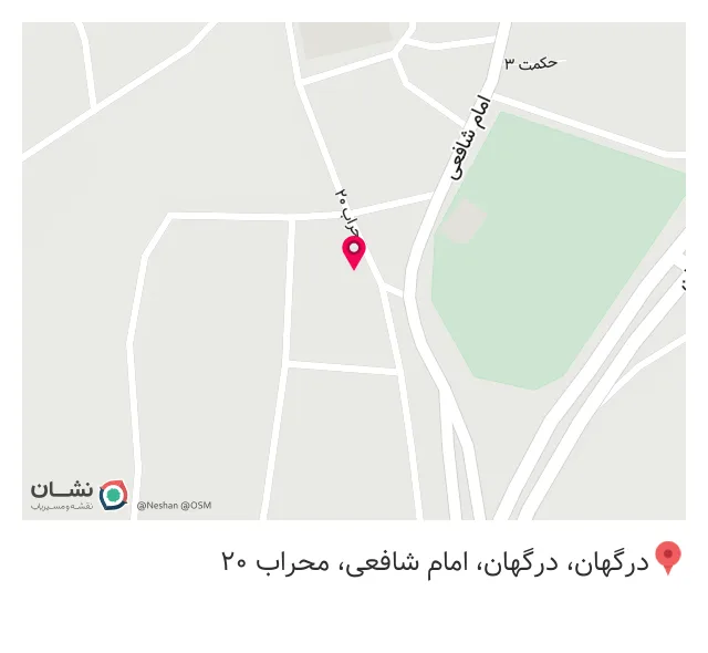 بیمه