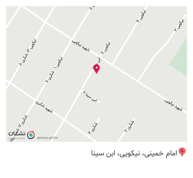 کافی شاپ قوچان