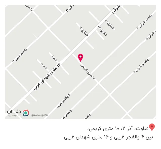 فروشگاه لوازم خانگی وصوت تصویری قره داغی