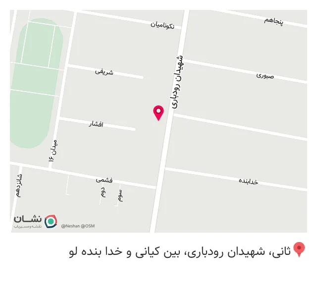 نارمک حفاظ