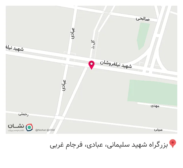 فست فود دایی و سامی