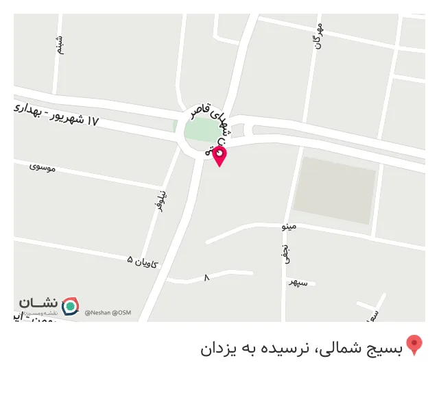 قهوه ست