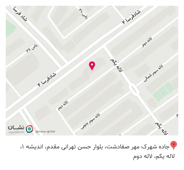 عروس سرای مدیس