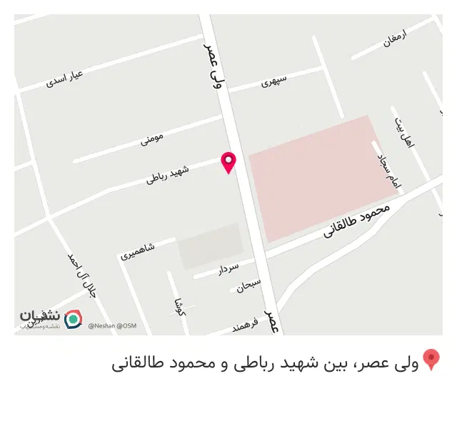 موسسه فیزیوتراپی طاها