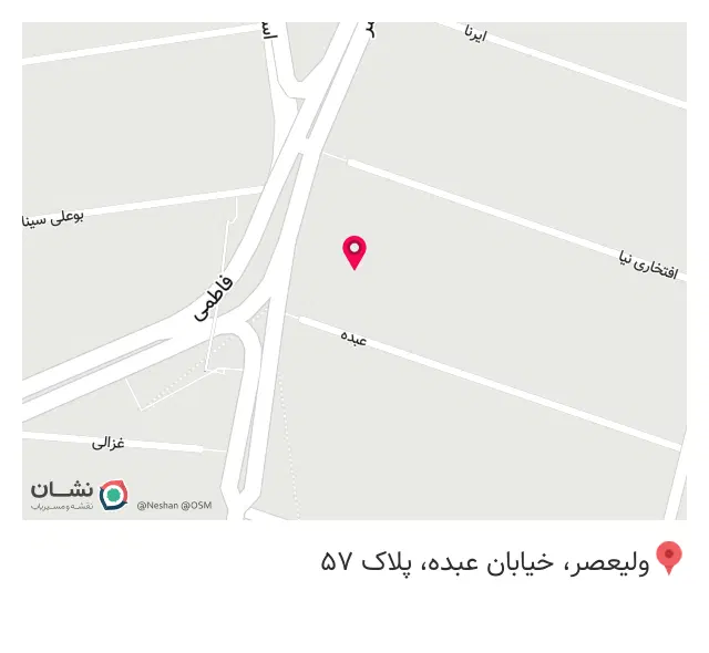 پوشاک صنعتی لباس فرم بافتینه