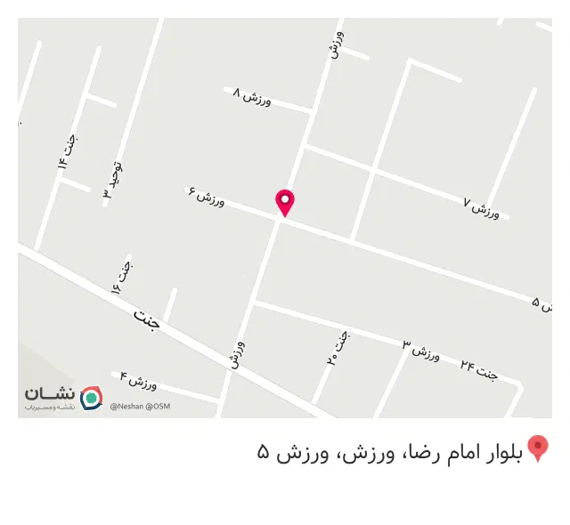 ته چین چطوری