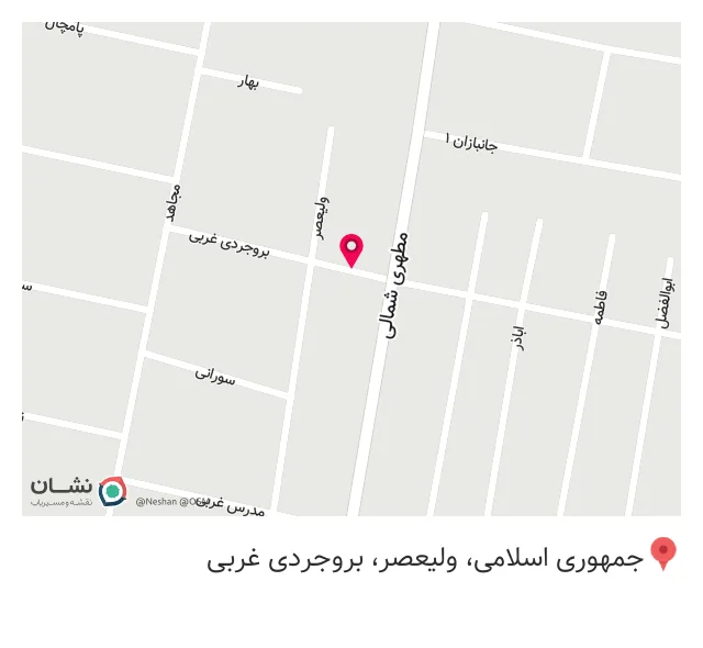 فست فود جنوبی
