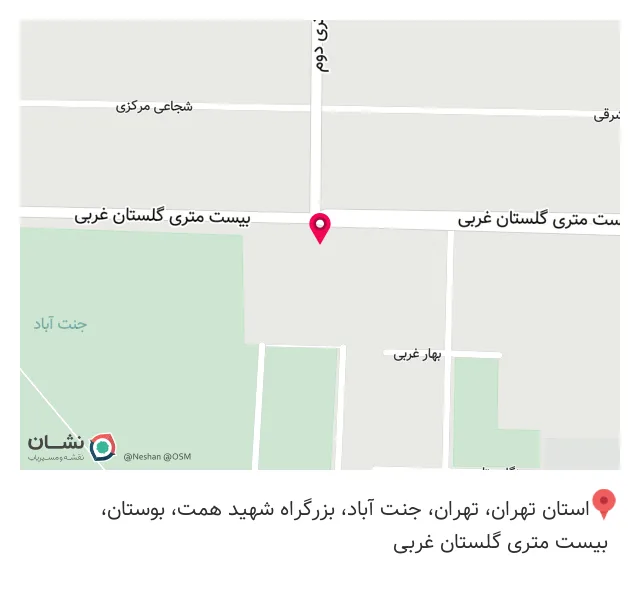 ارزانسرای نسیم