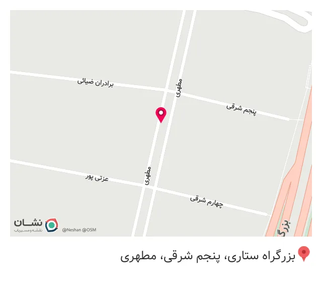 فست فود آدلیا