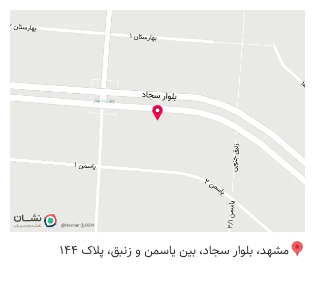 پیتزا خونه