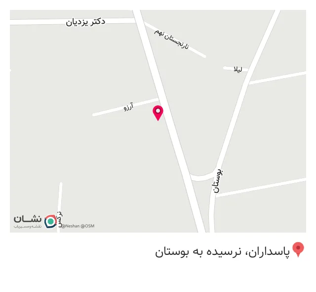 دبیرستان غیردولتی دین و دانش