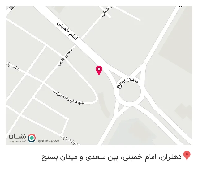 فست فود لیمو ۲