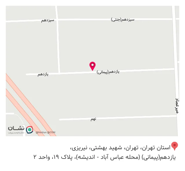 آی پروژکتور