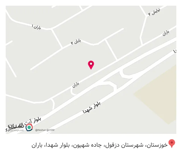 کوپیته