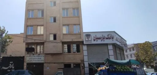 کلینیک معاینه چشم و عینک سازی