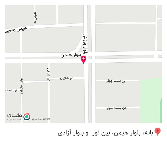 بیمه دانا