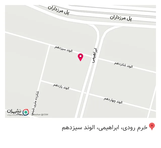 فروشگاه لوازم خانگی شرکت روشنایی نیلا