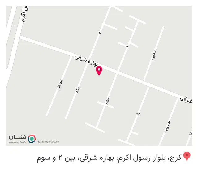فروشگاه لباس دیلم