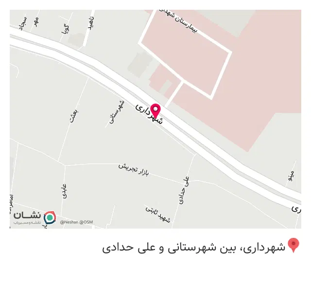 پوشاک جبلی