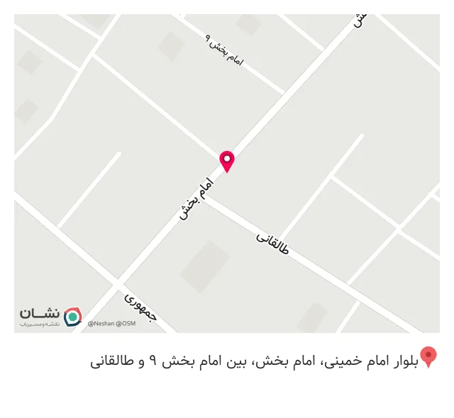 بیمه سلامت خاش