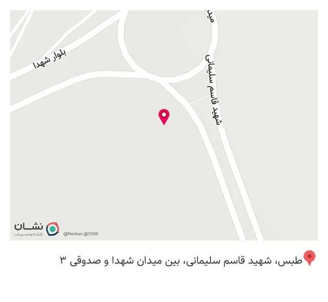 کافی شاپ
