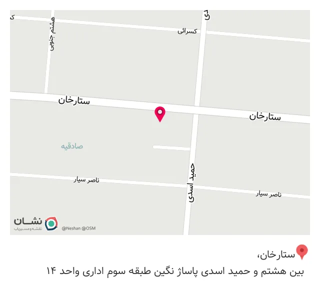 قطعه کالا