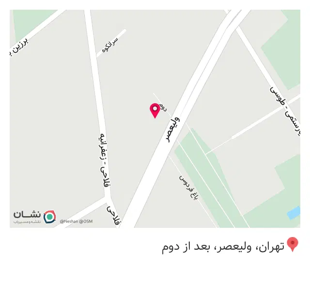 هایدا