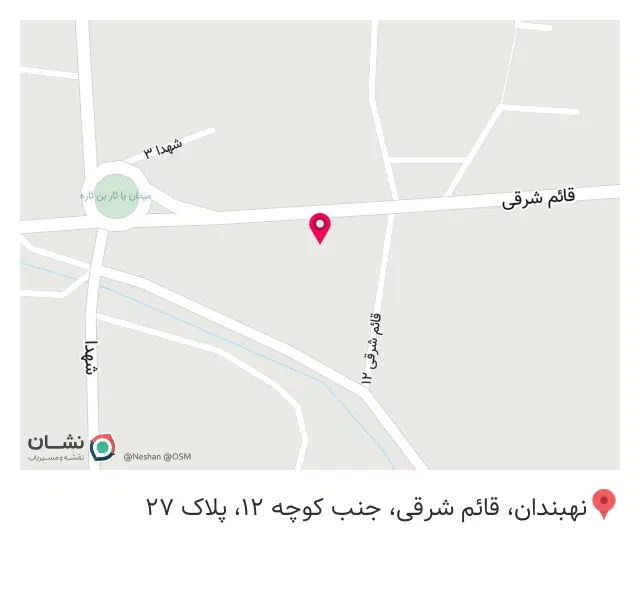 فست فود چرب و چیلی