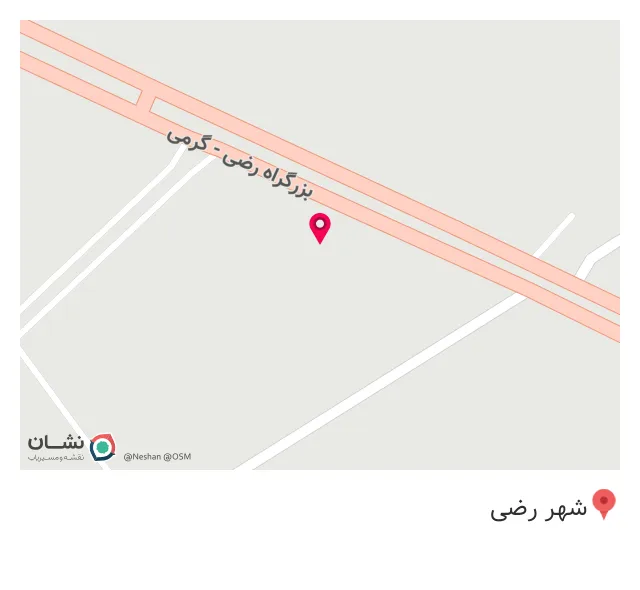 داروخانه دکتر شاهعلیزاده