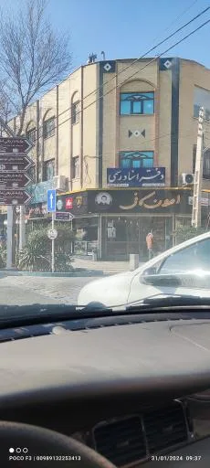 فروشگاه قهوه اصلان کافی