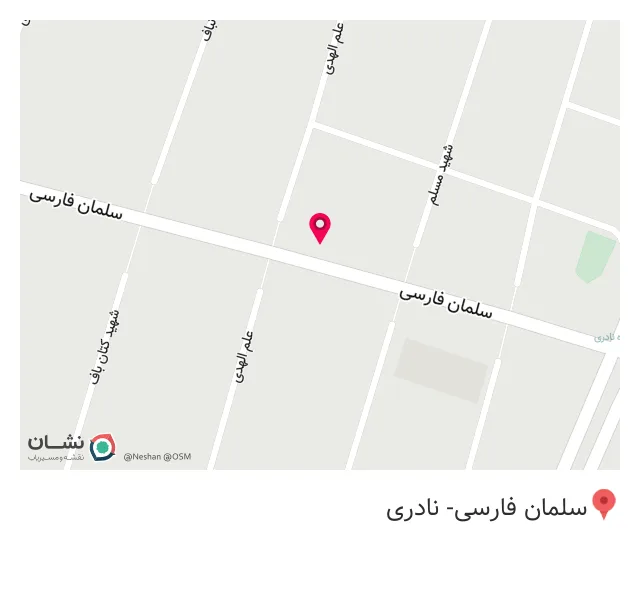 داروخانه رازی - دکتر شریفی