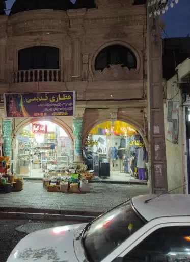 فروشگاه پوشاک بانولند